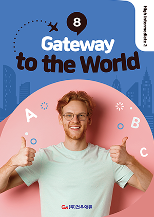 Gateway to the World 8