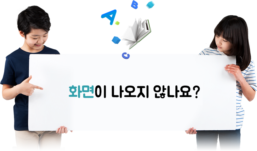 화면이 나오지 않나요?